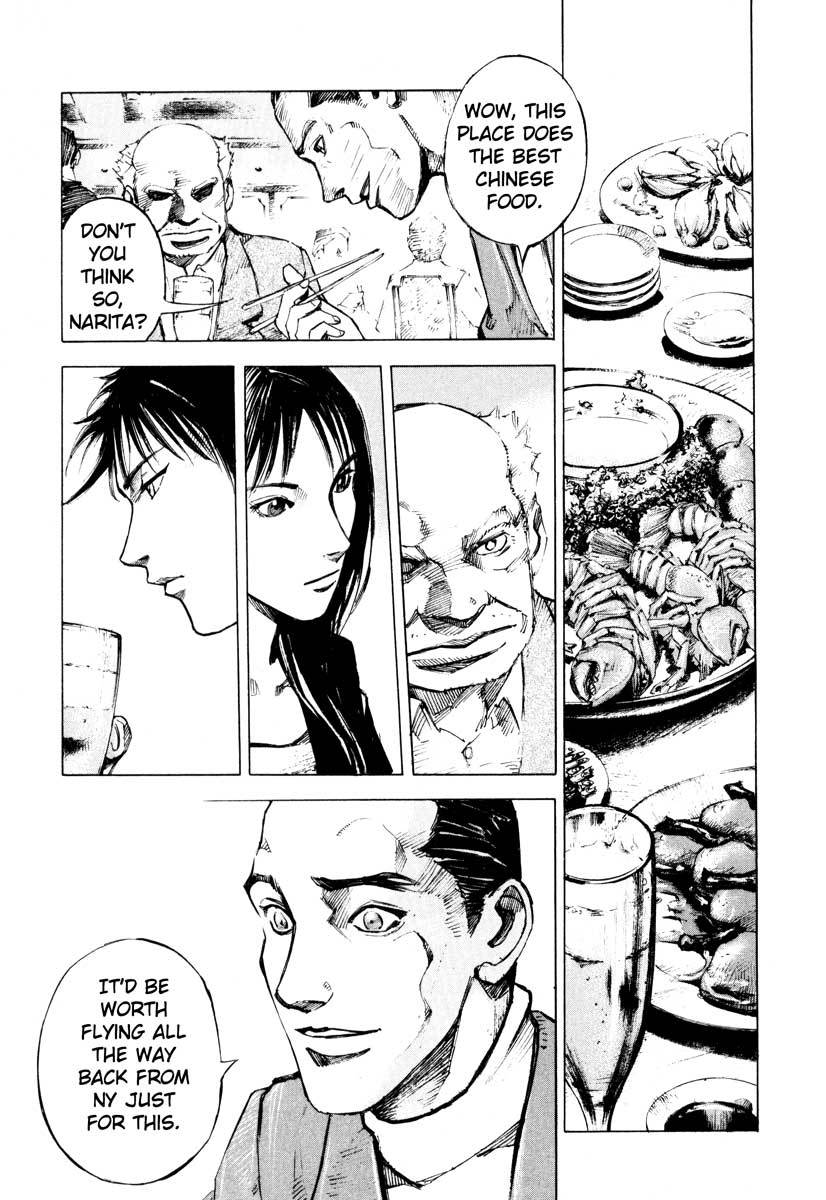 Jiraishin Chapter 28.4 page 47 - Chapter 28.4: Life - Atsuko