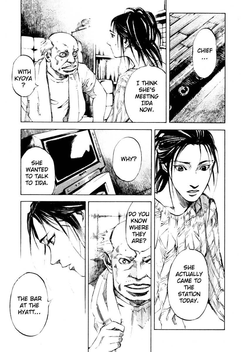 Jiraishin Chapter 28.5 page 19 - Chapter 28.5: Life - Father