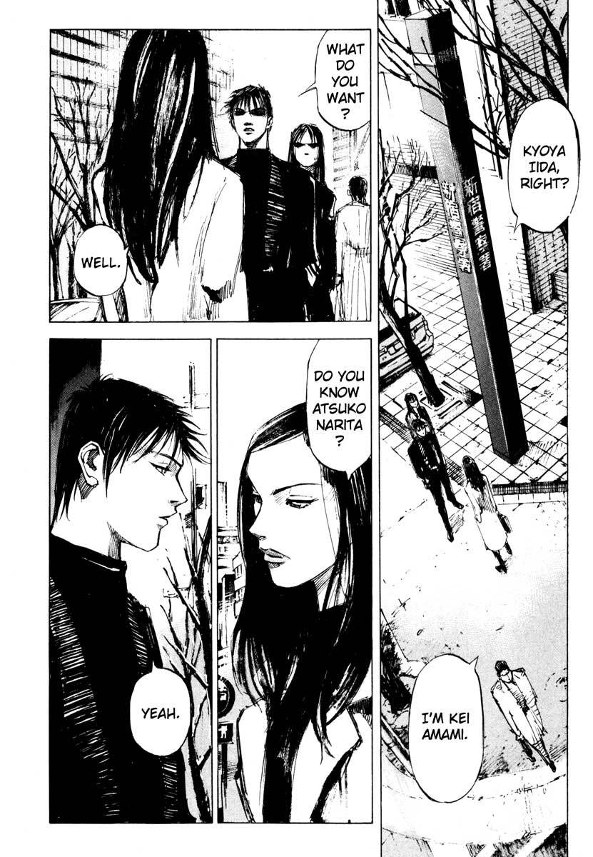 Jiraishin Chapter 28.5 page 2 - Chapter 28.5: Life - Father