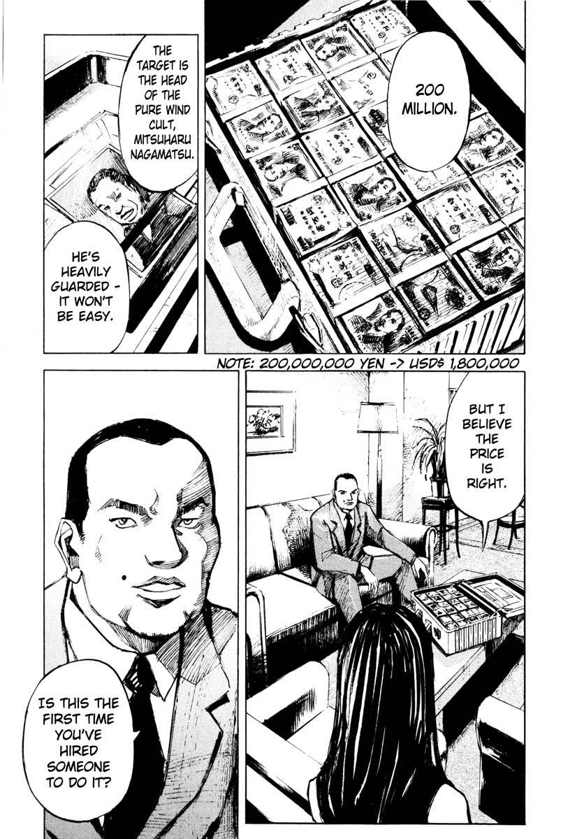 Jiraishin Chapter 28.5 page 56 - Chapter 28.5: Life - Father