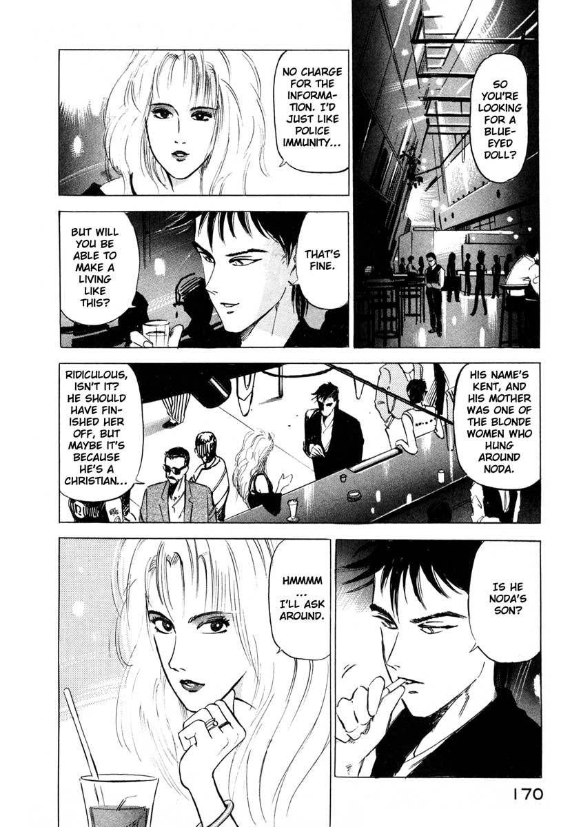 Jiraishin Chapter 3 page 10 - Chapter 3: Doll
