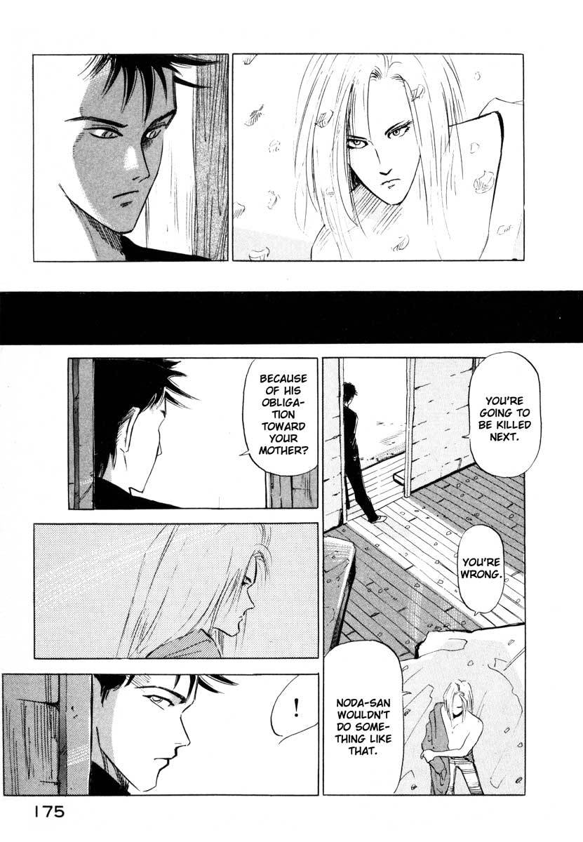 Jiraishin Chapter 3 page 15 - Chapter 3: Doll