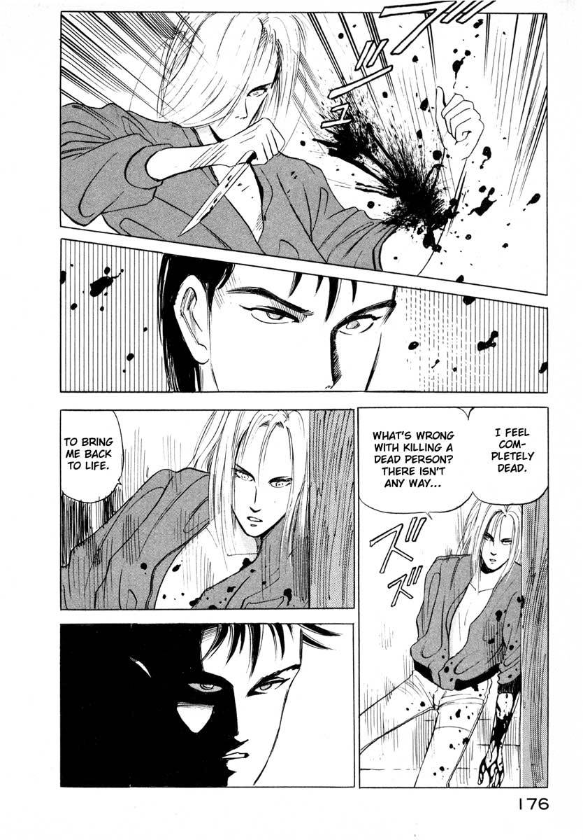 Jiraishin Chapter 3 page 16 - Chapter 3: Doll