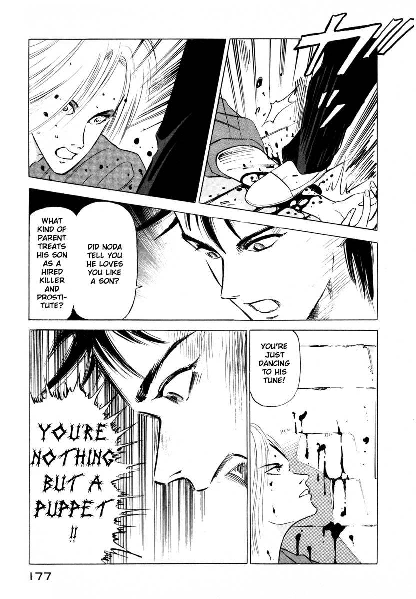 Jiraishin Chapter 3 page 17 - Chapter 3: Doll