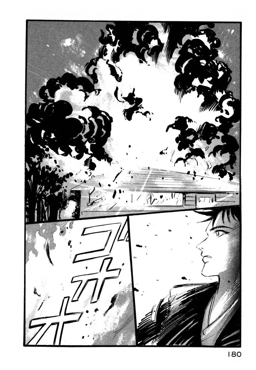 Jiraishin Chapter 3 page 20 - Chapter 3: Doll