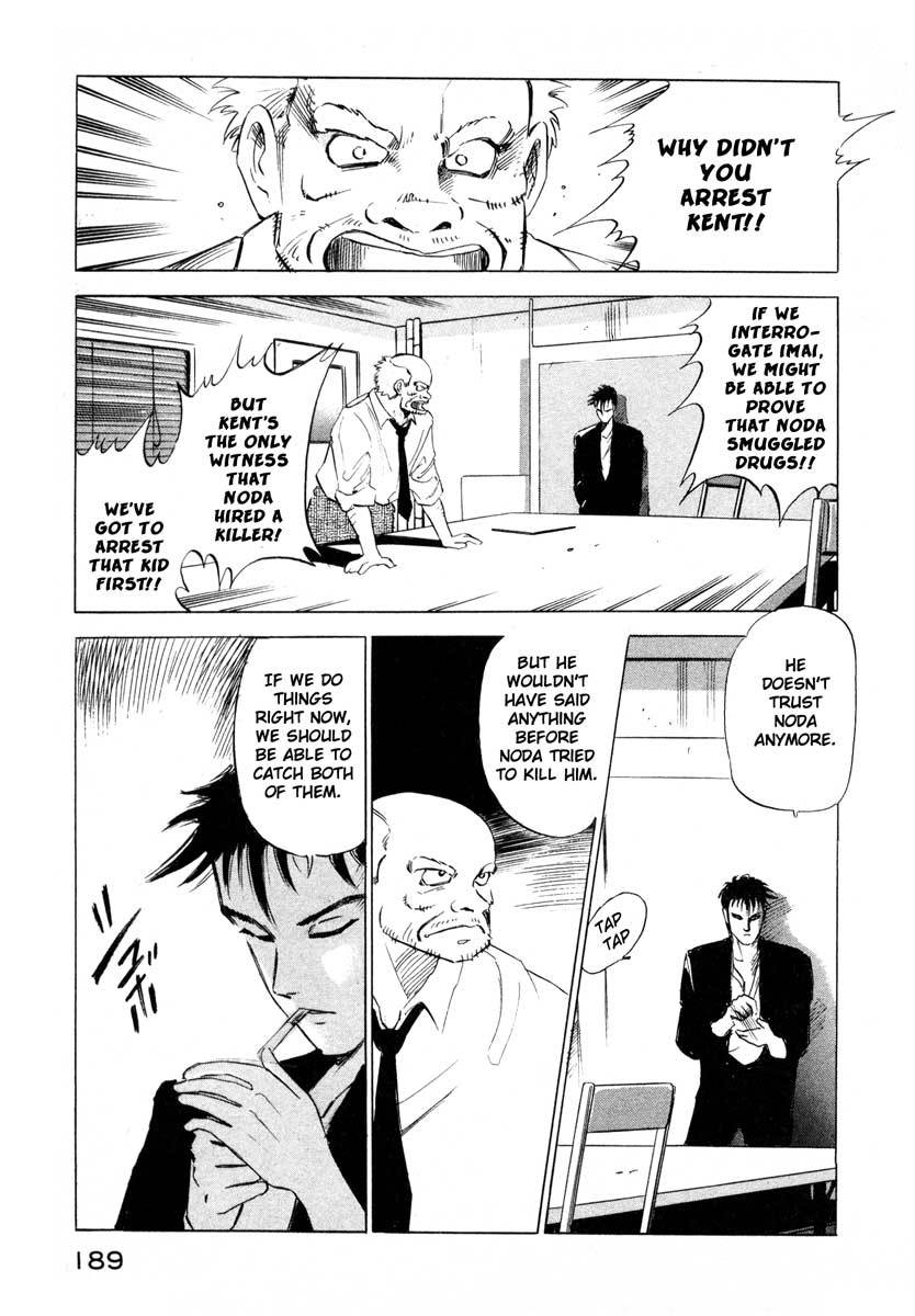 Jiraishin Chapter 3 page 29 - Chapter 3: Doll