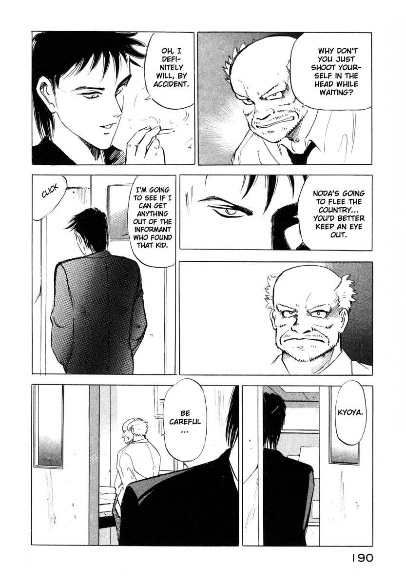 Jiraishin Chapter 3 page 30 - Chapter 3: Doll