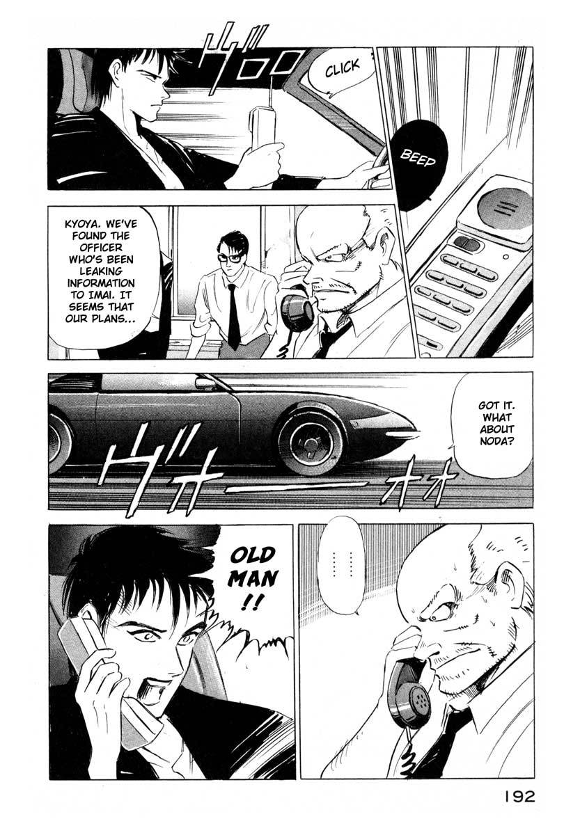Jiraishin Chapter 3 page 32 - Chapter 3: Doll