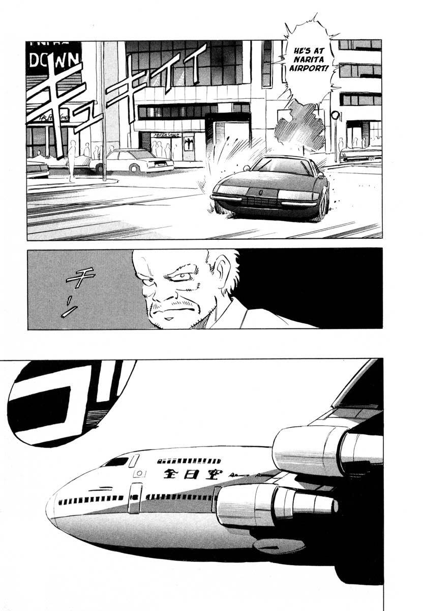 Jiraishin Chapter 3 page 33 - Chapter 3: Doll