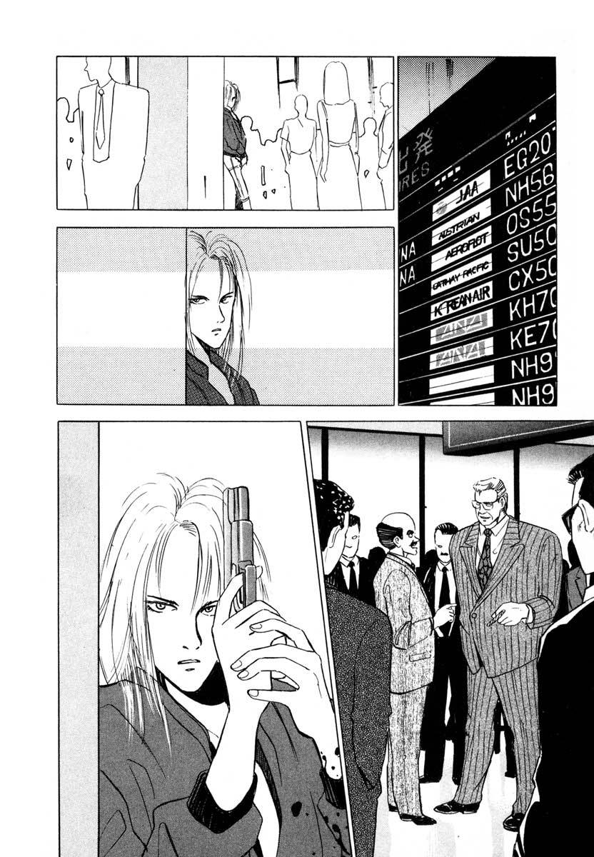Jiraishin Chapter 3 page 34 - Chapter 3: Doll
