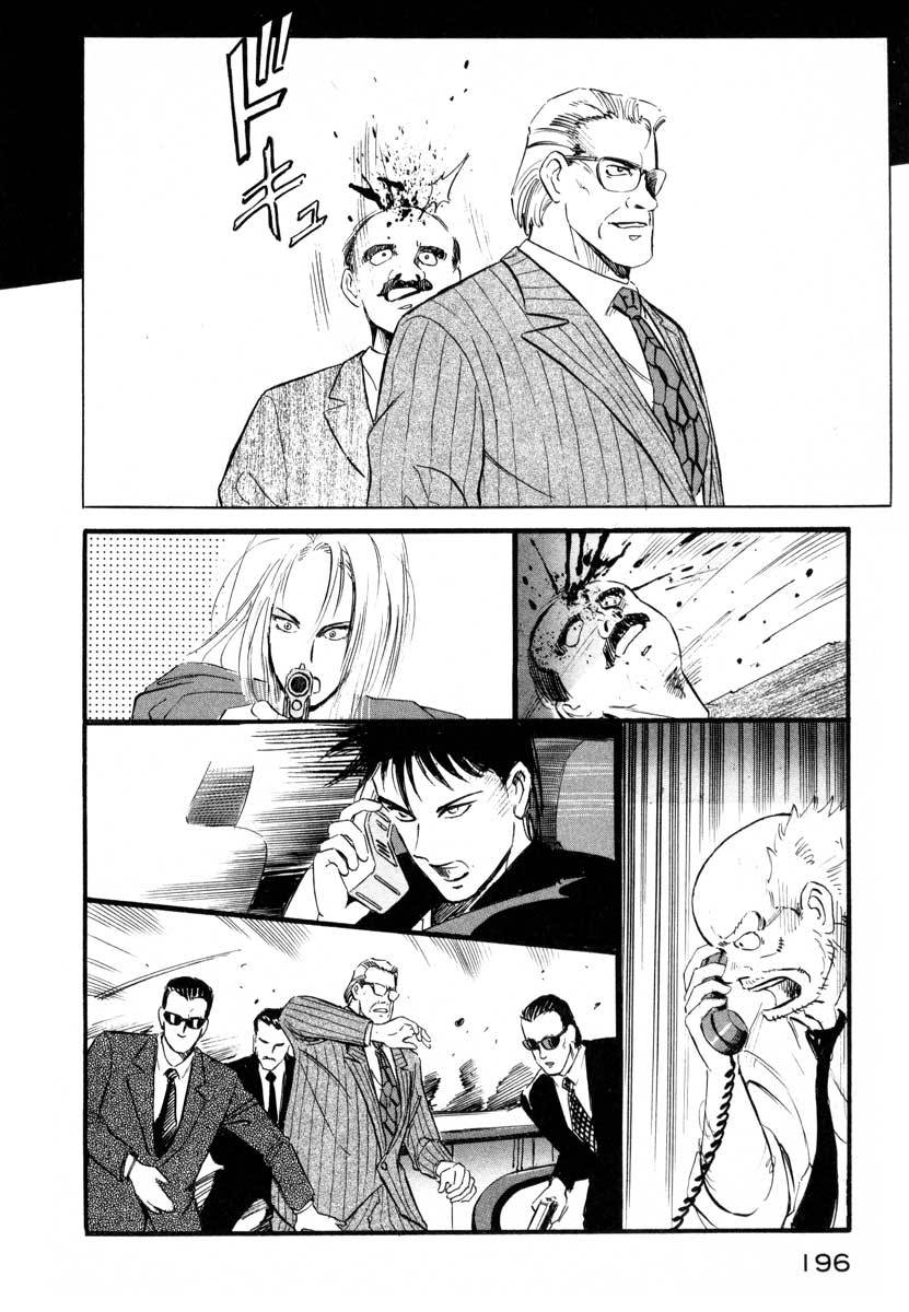 Jiraishin Chapter 3 page 36 - Chapter 3: Doll