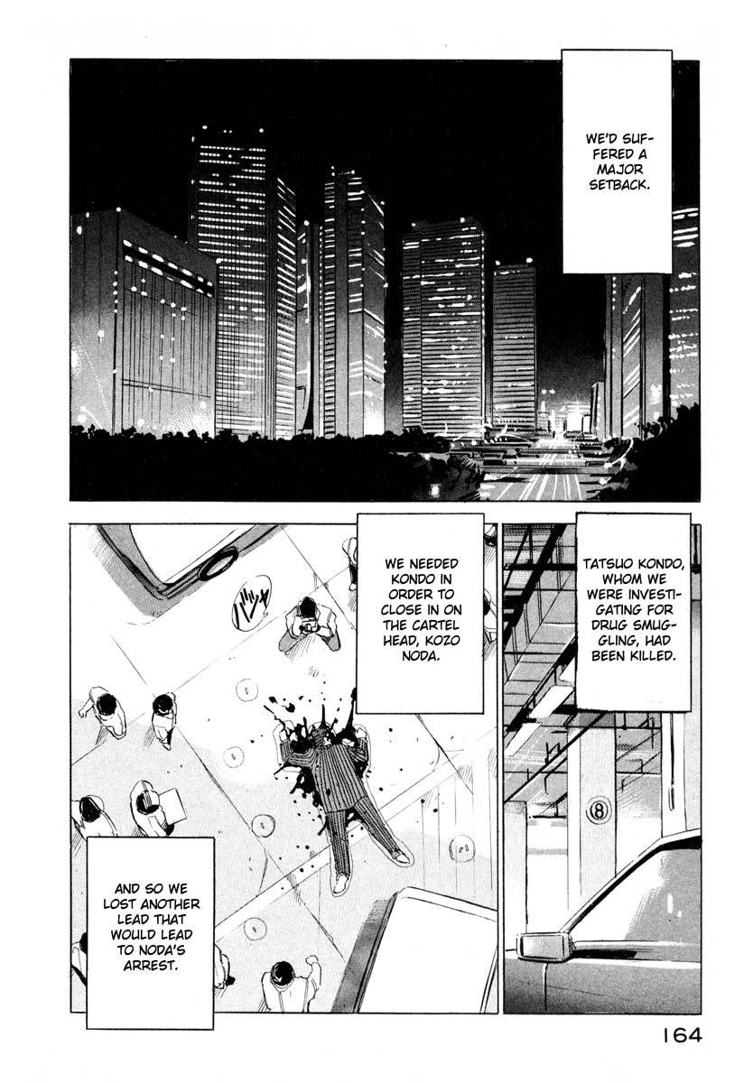 Jiraishin Chapter 3 page 4 - Chapter 3: Doll