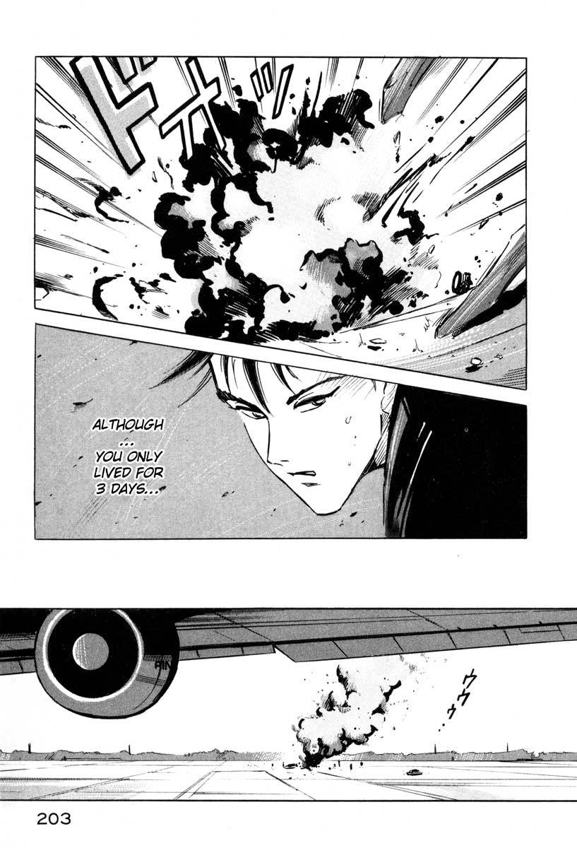 Jiraishin Chapter 3 page 42 - Chapter 3: Doll