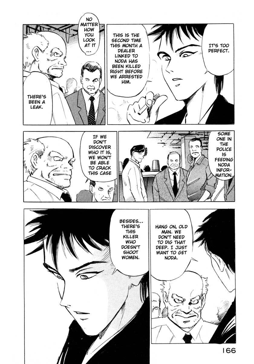 Jiraishin Chapter 3 page 6 - Chapter 3: Doll
