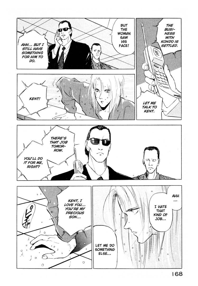 Jiraishin Chapter 3 page 8 - Chapter 3: Doll