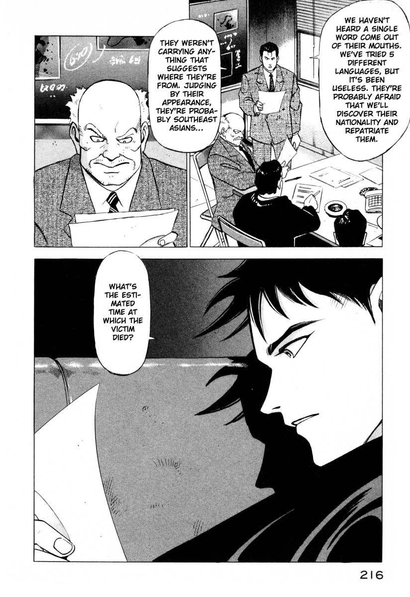 Jiraishin Chapter 4 page 12 - Chapter 4: The Price of a Painting