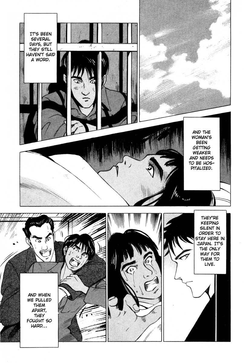 Jiraishin Chapter 4 page 19 - Chapter 4: The Price of a Painting