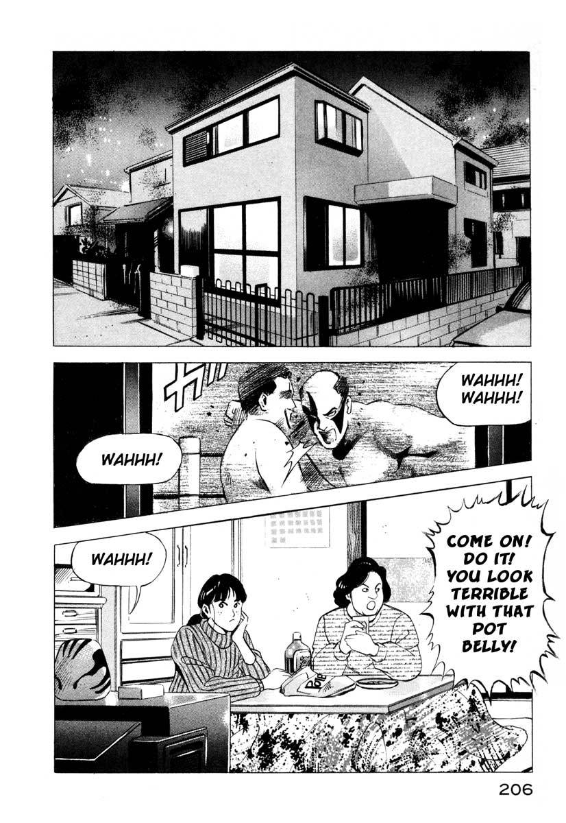 Jiraishin Chapter 4 page 2 - Chapter 4: The Price of a Painting