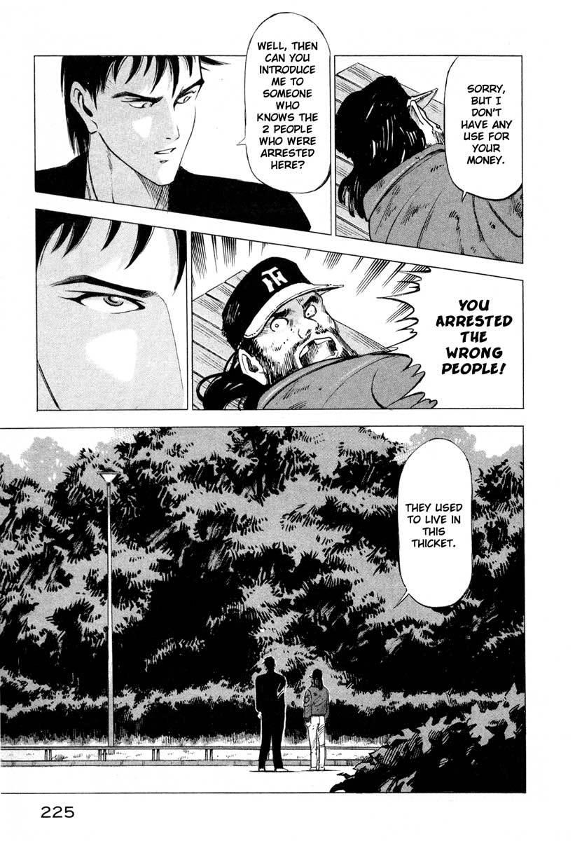 Jiraishin Chapter 4 page 21 - Chapter 4: The Price of a Painting