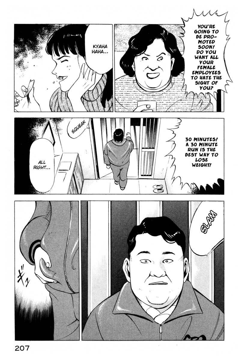 Jiraishin Chapter 4 page 3 - Chapter 4: The Price of a Painting