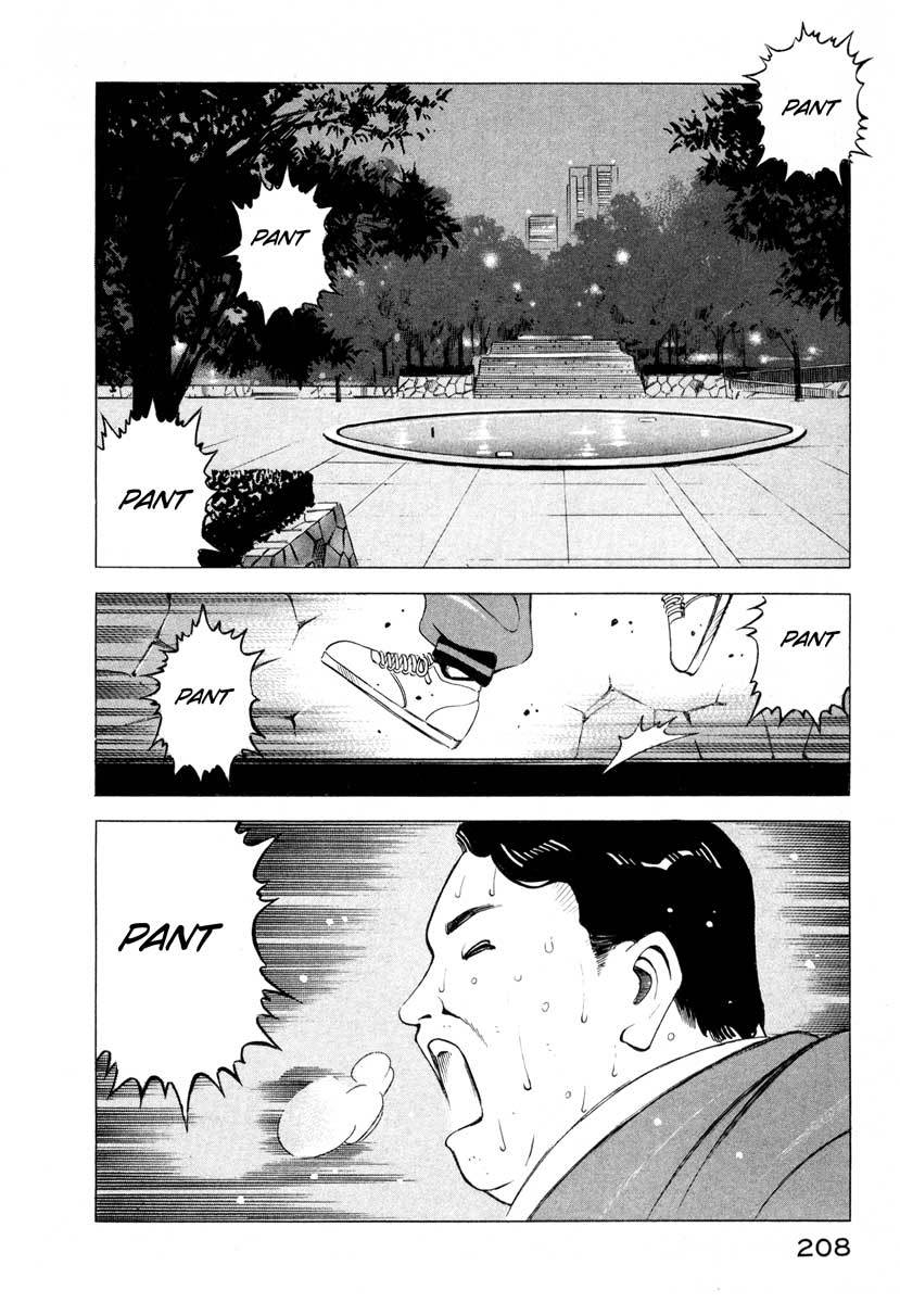 Jiraishin Chapter 4 page 4 - Chapter 4: The Price of a Painting
