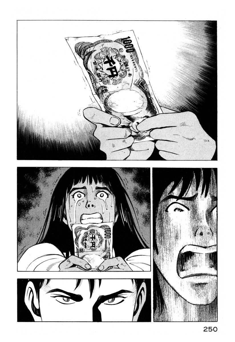 Jiraishin Chapter 4 page 45 - Chapter 4: The Price of a Painting