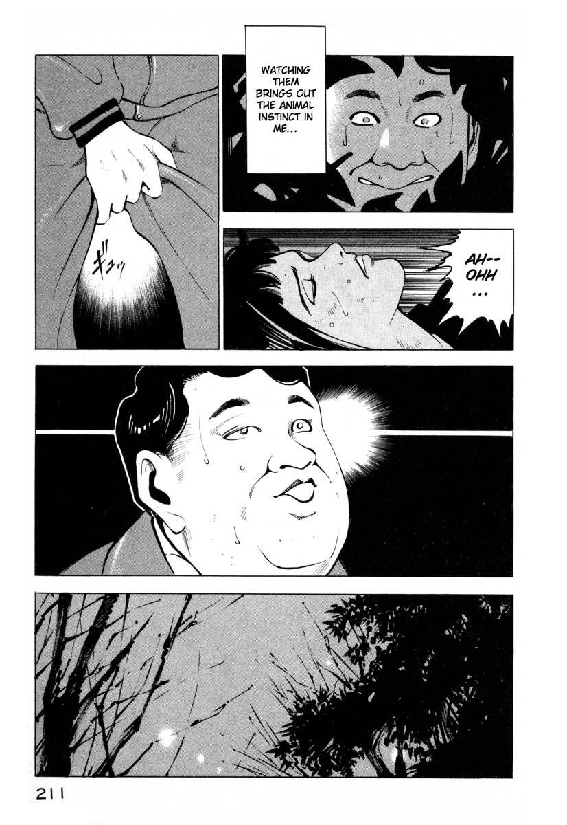 Jiraishin Chapter 4 page 7 - Chapter 4: The Price of a Painting