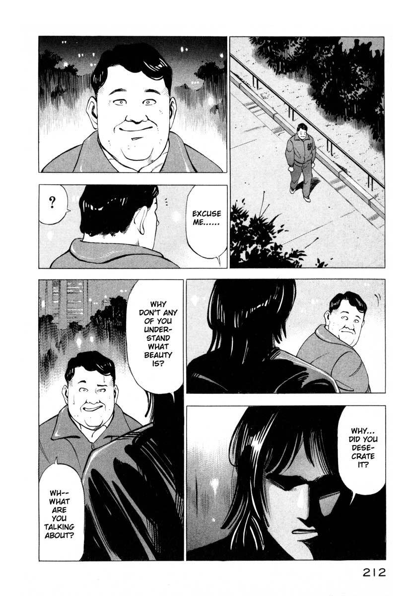 Jiraishin Chapter 4 page 8 - Chapter 4: The Price of a Painting