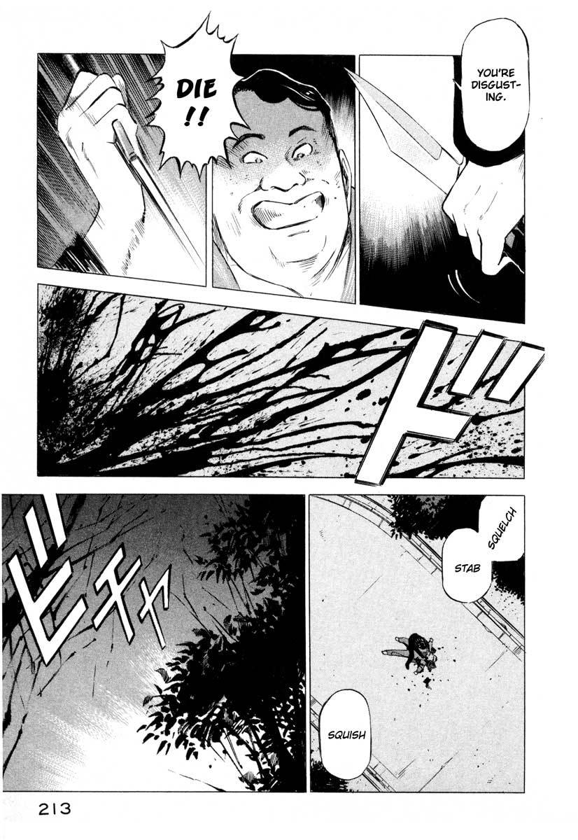 Jiraishin Chapter 4 page 9 - Chapter 4: The Price of a Painting