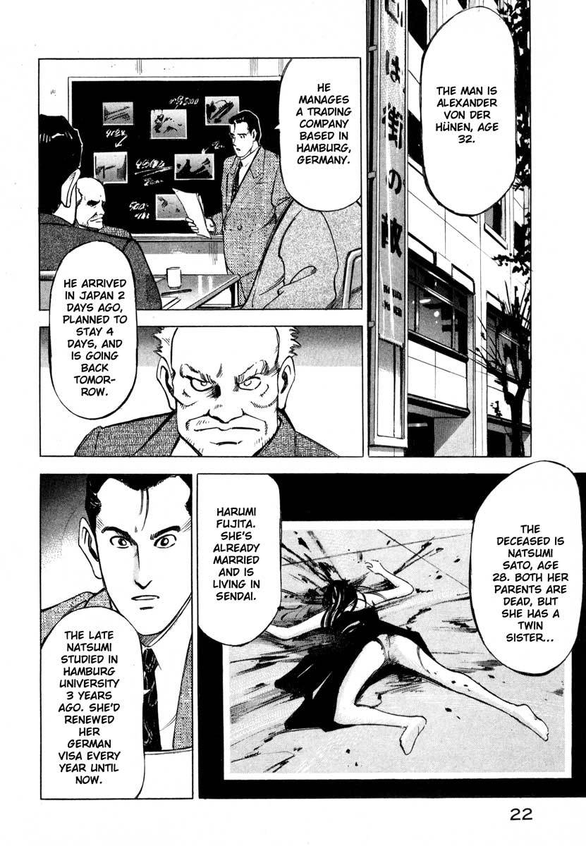 Jiraishin Chapter 5 page 19 - Chapter 5: The Salt of the Earth