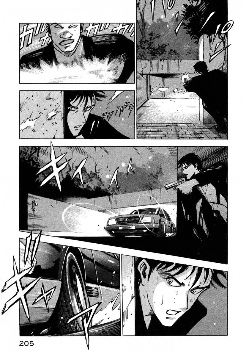 Jiraishin Chapter 5 page 193 - Chapter 5: The Salt of the Earth