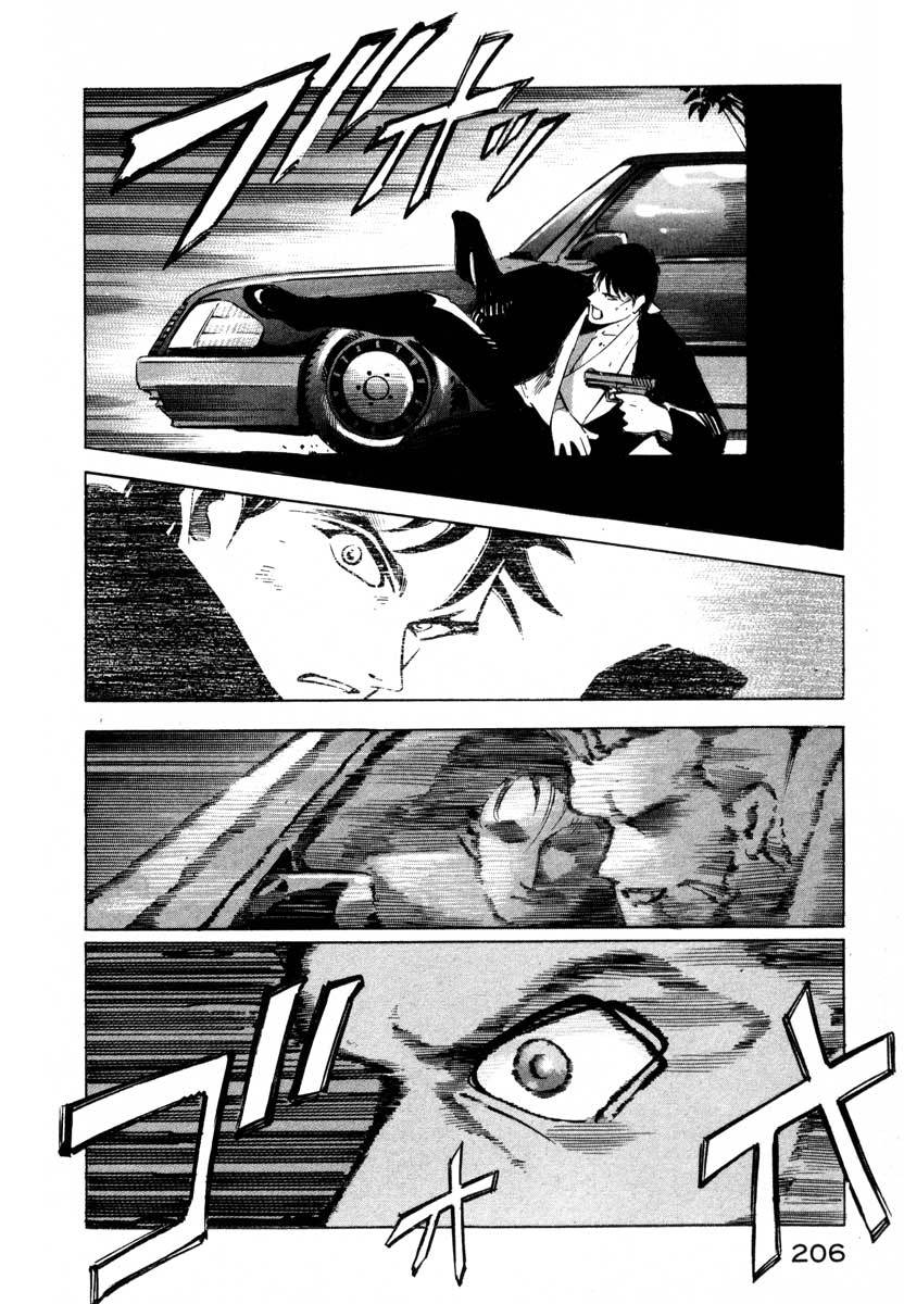 Jiraishin Chapter 5 page 194 - Chapter 5: The Salt of the Earth