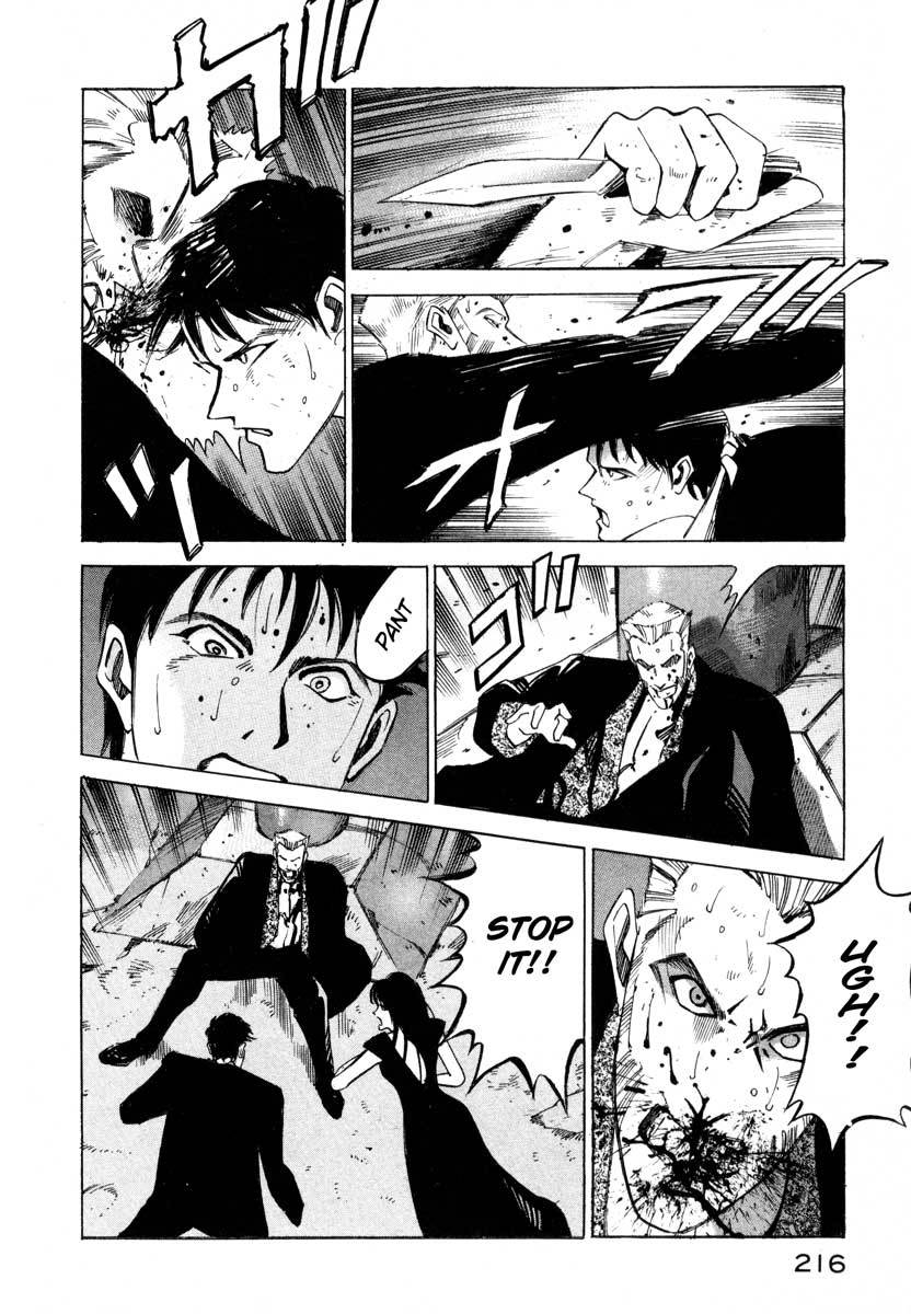 Jiraishin Chapter 5 page 203 - Chapter 5: The Salt of the Earth