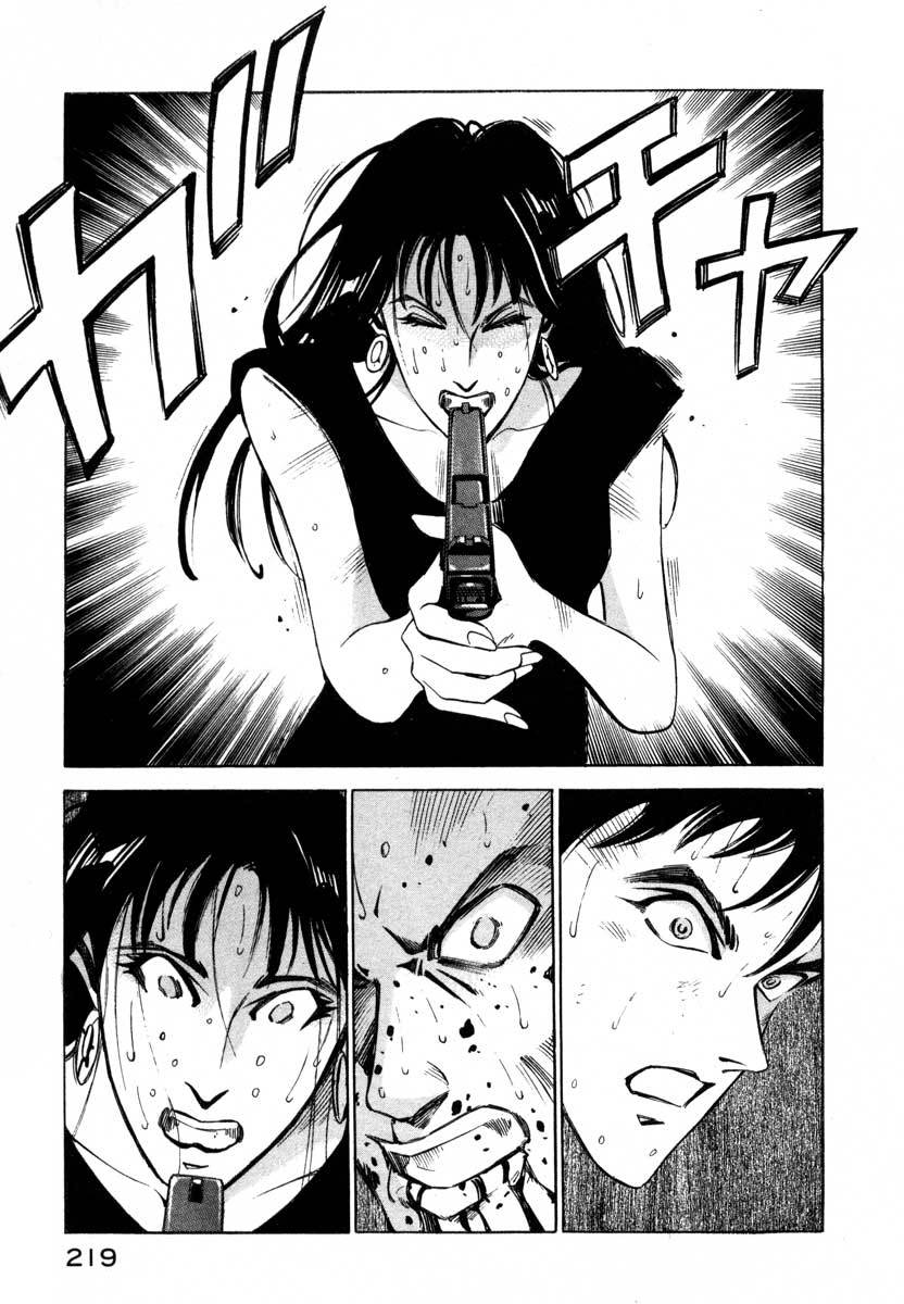 Jiraishin Chapter 5 page 206 - Chapter 5: The Salt of the Earth