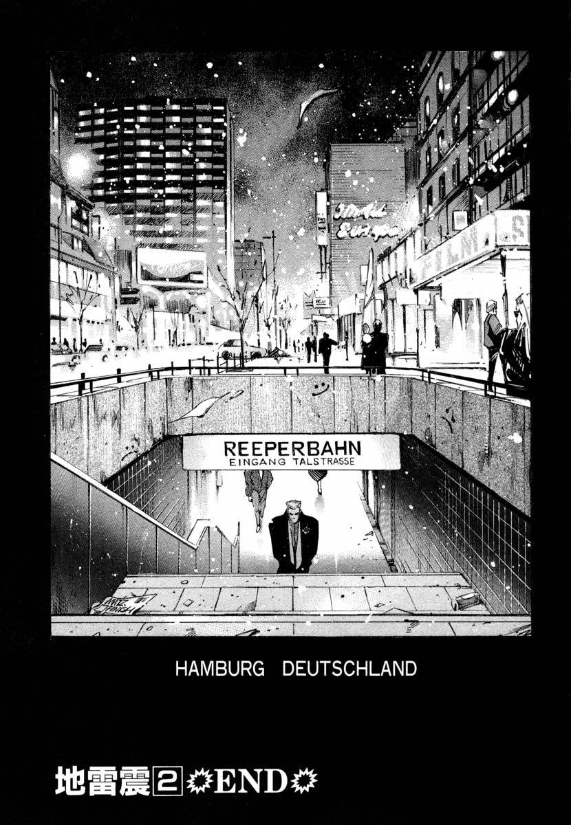 Jiraishin Chapter 5 page 224 - Chapter 5: The Salt of the Earth