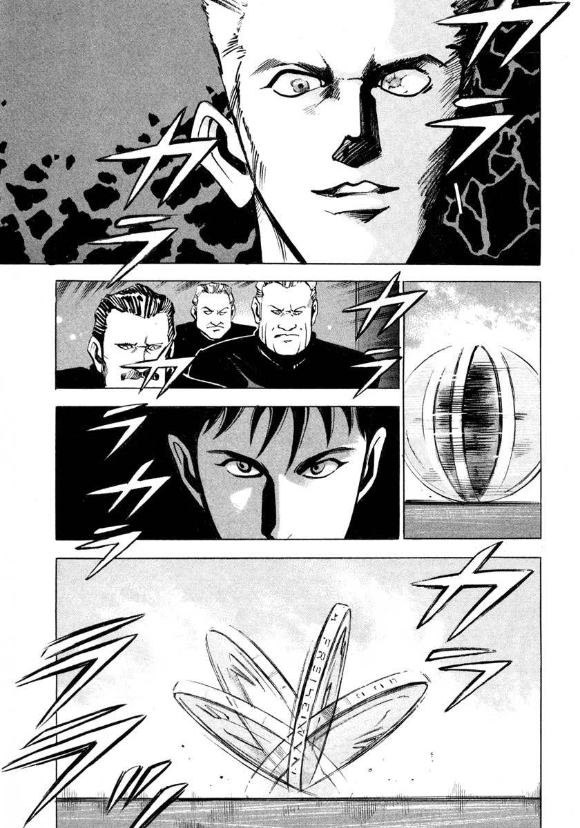 Jiraishin Chapter 5 page 32 - Chapter 5: The Salt of the Earth