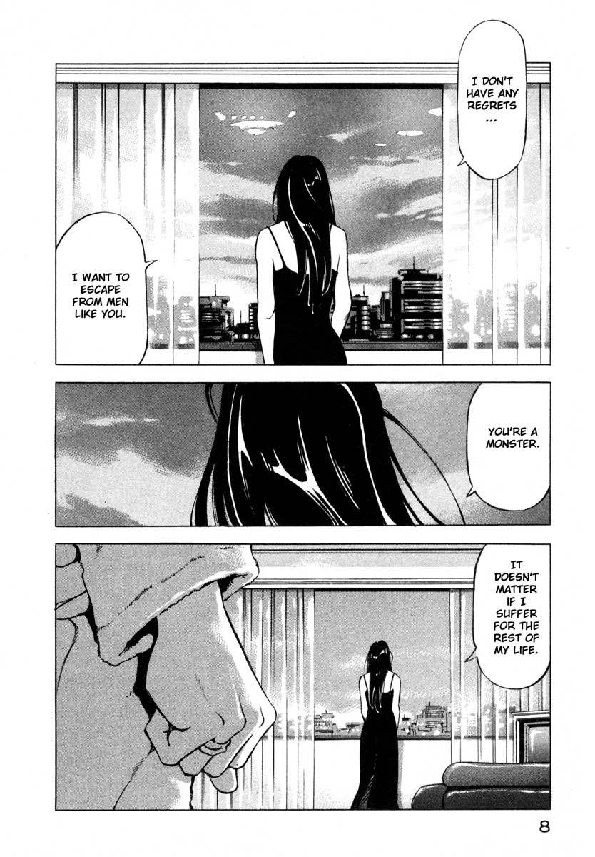 Jiraishin Chapter 5 page 7 - Chapter 5: The Salt of the Earth