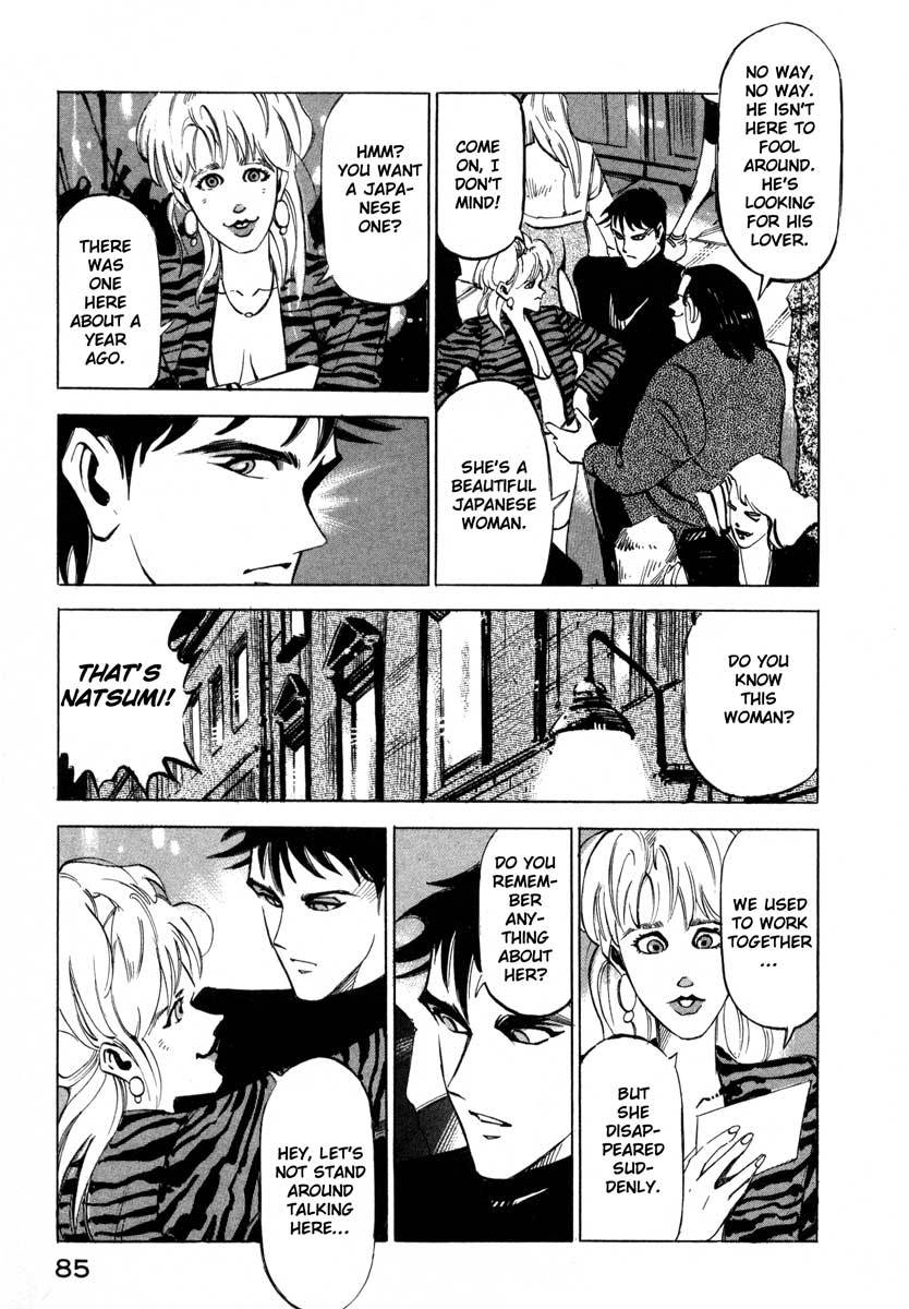 Jiraishin Chapter 5 page 79 - Chapter 5: The Salt of the Earth