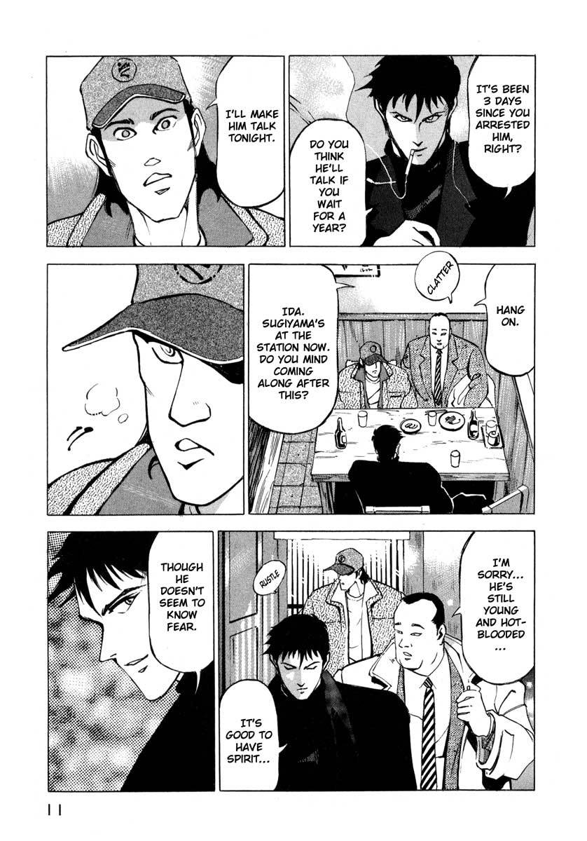 Jiraishin Chapter 6 page 11 - Chapter 6: Shots in the Dark