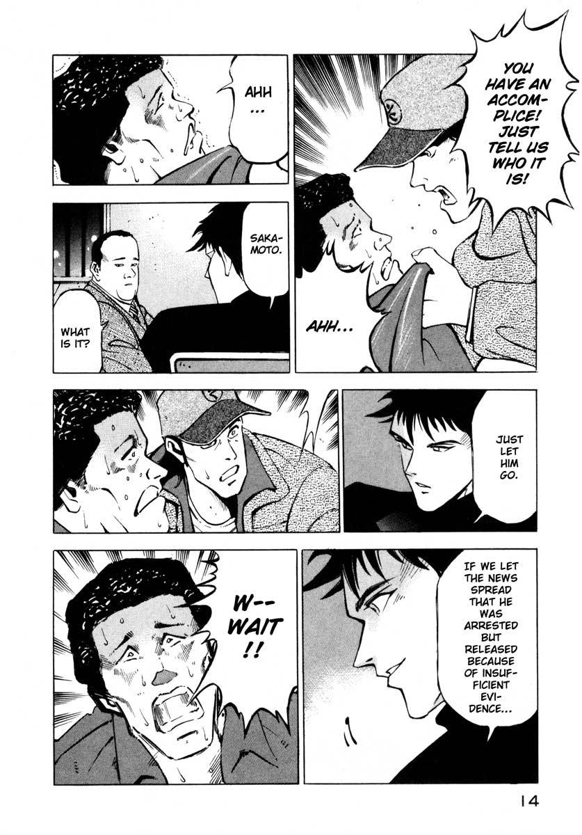 Jiraishin Chapter 6 page 14 - Chapter 6: Shots in the Dark