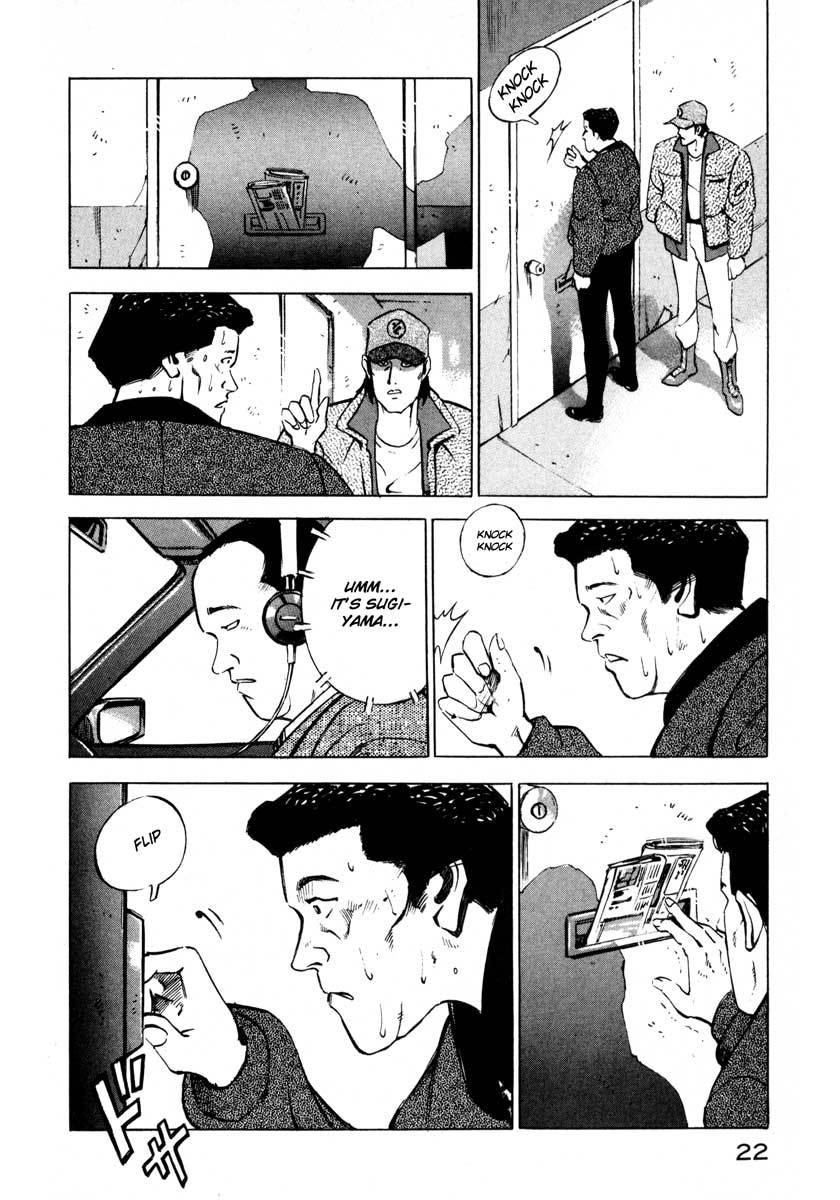 Jiraishin Chapter 6 page 22 - Chapter 6: Shots in the Dark