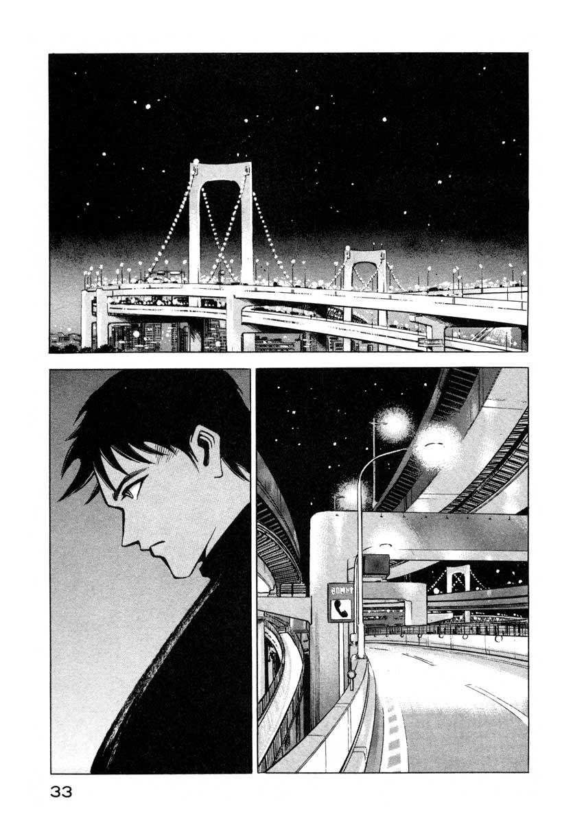 Jiraishin Chapter 6 page 33 - Chapter 6: Shots in the Dark