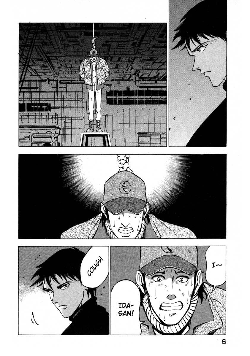 Jiraishin Chapter 6 page 6 - Chapter 6: Shots in the Dark