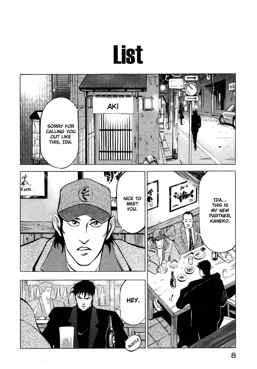 Jiraishin Chapter 6 page 8 - Chapter 6: Shots in the Dark