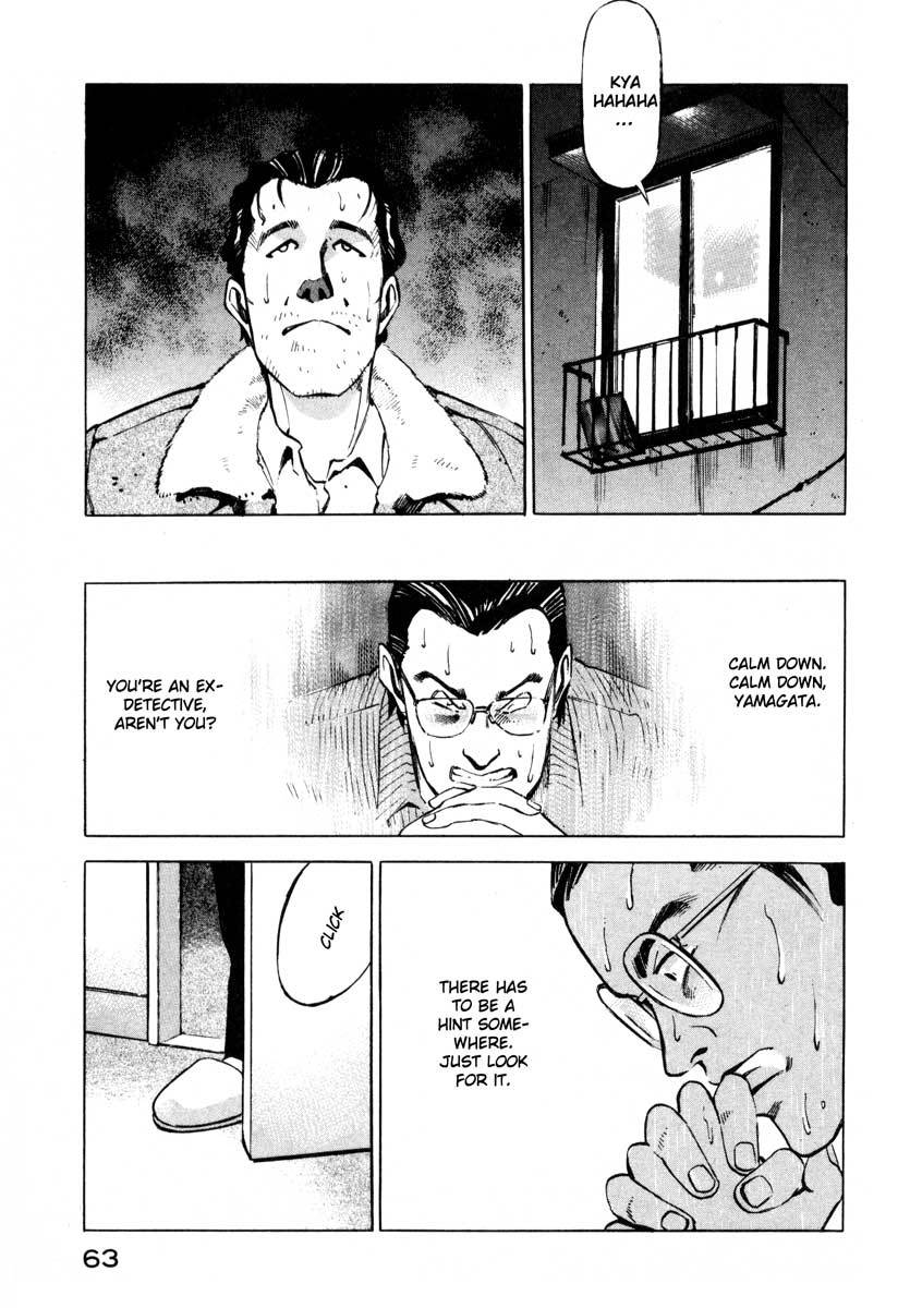 Jiraishin Chapter 7.1 page 10 - Chapter 7.1: Fragments of a Moment (1)