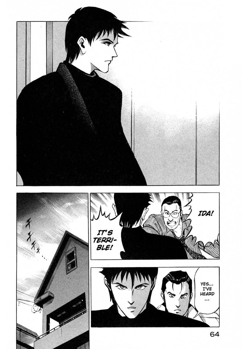 Jiraishin Chapter 7.1 page 11 - Chapter 7.1: Fragments of a Moment (1)