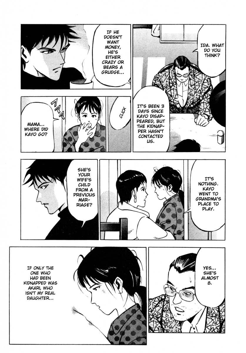 Jiraishin Chapter 7.1 page 12 - Chapter 7.1: Fragments of a Moment (1)