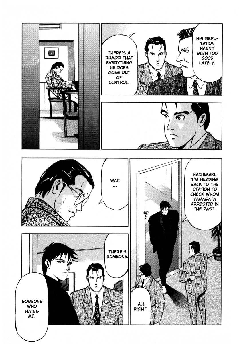 Jiraishin Chapter 7.1 page 14 - Chapter 7.1: Fragments of a Moment (1)