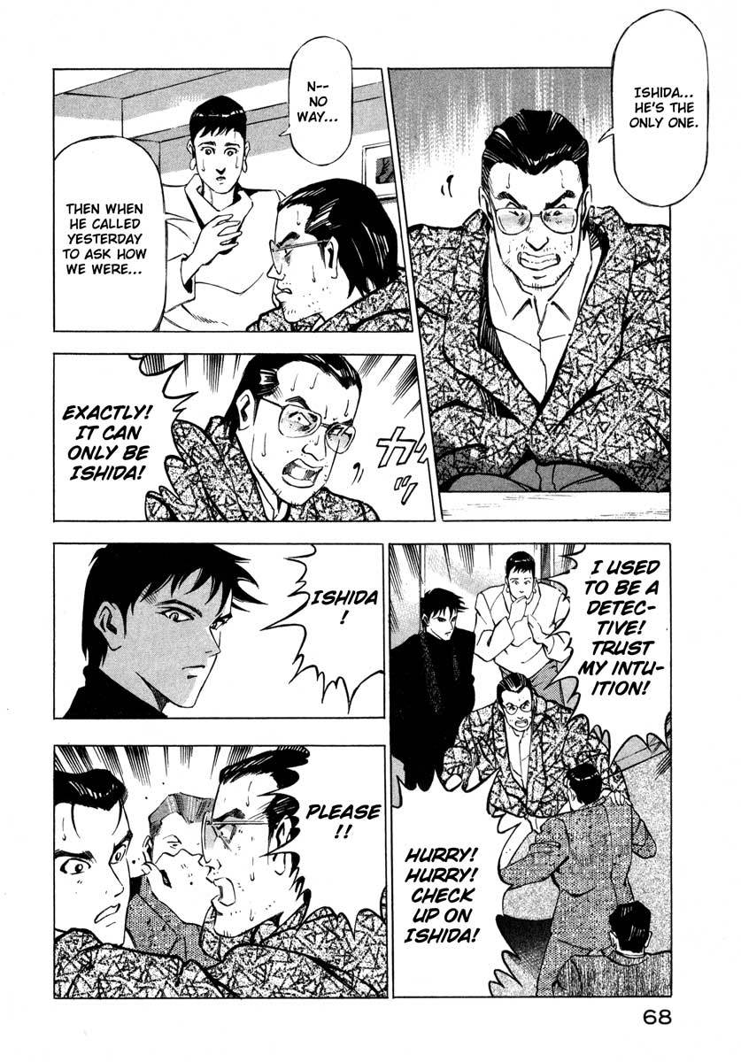 Jiraishin Chapter 7.1 page 15 - Chapter 7.1: Fragments of a Moment (1)