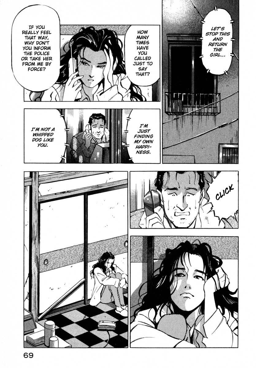 Jiraishin Chapter 7.1 page 16 - Chapter 7.1: Fragments of a Moment (1)